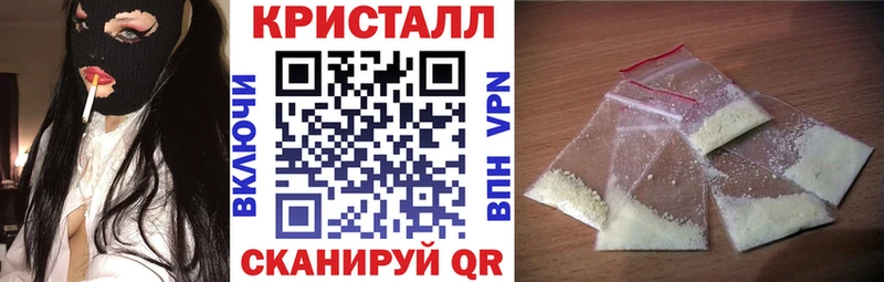 АМФЕТАМИН Premium Каневская