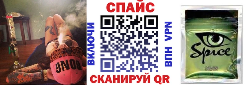 БУТИРАТ GHB  Каневская 
