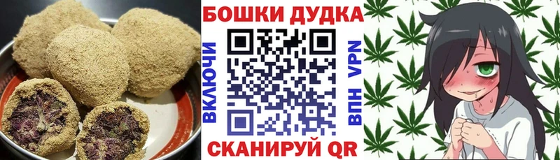 Печенье с ТГК марихуана  Каневская 