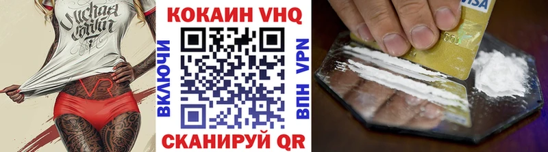 КОКАИН Перу  Каневская 