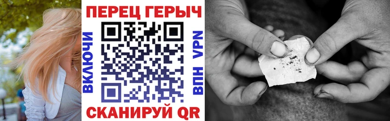 ГЕРОИН гречка  ОМГ ОМГ ссылка  Каневская  дарнет шоп 