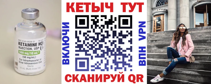 ОМГ ОМГ ТОР  Каневская  КЕТАМИН VHQ 