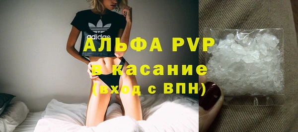 COCAINE Пестово