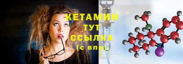 COCAINE Пестово