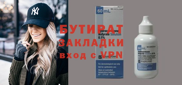 COCAINE Пестово
