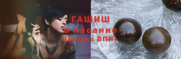синтетический гашиш Пересвет