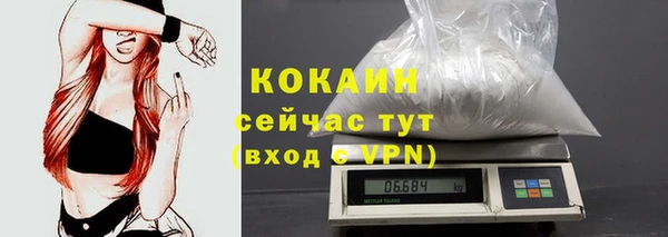COCAINE Пестово