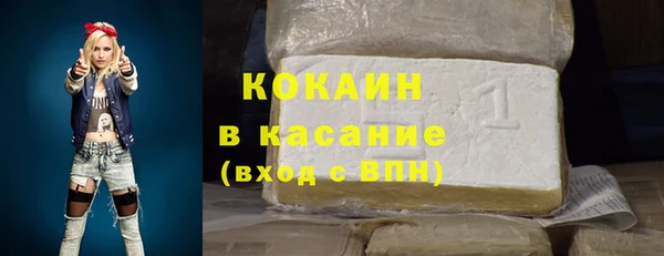 COCAINE Пестово