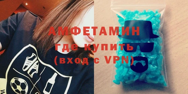 ALPHA PVP Переславль-Залесский