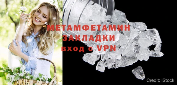 ALPHA PVP Переславль-Залесский