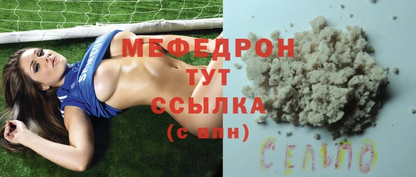 синтетический гашиш Пересвет