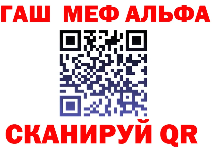 Канабис VHQ зеркало это гидра Каневская