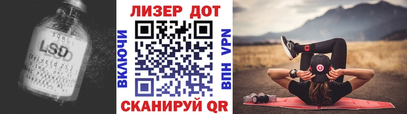 LSD-25 экстази кислота omg как зайти Каневская даркнет сайт