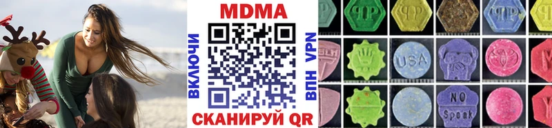 MDMA Molly  Каневская 