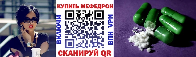 KRAKEN ТОР  Каневская  МЯУ-МЯУ VHQ 