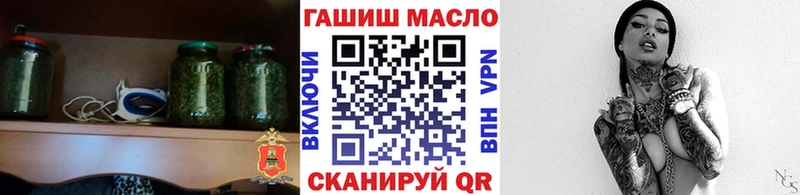 Дистиллят ТГК THC oil  Каневская 