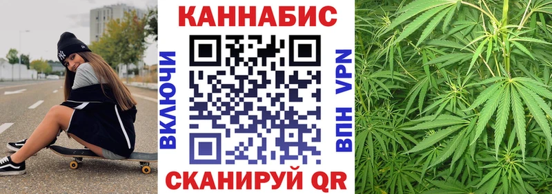 Канабис гибрид  купить закладку  Каневская 